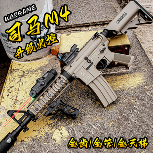 司马M4火控版电动连发玩具枪男孩m416金齿成人wargame发射器模型