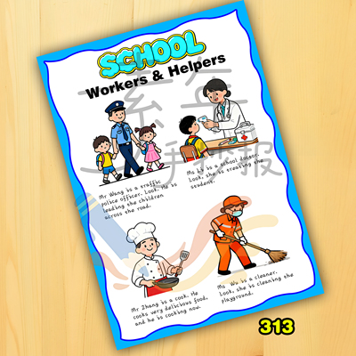 电子版 四上四单元SCHOOL Workers&Helpers英语校园工作者手抄报