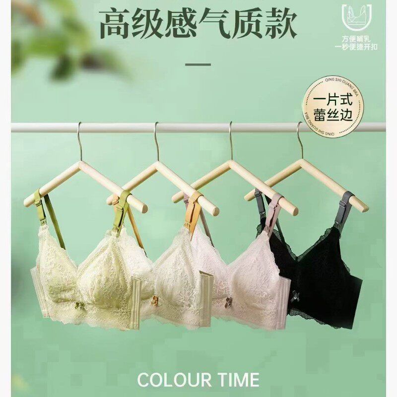 3060性感大胸显小哺乳内衣聚拢防下垂收副乳调整型无钢圈孕期文胸