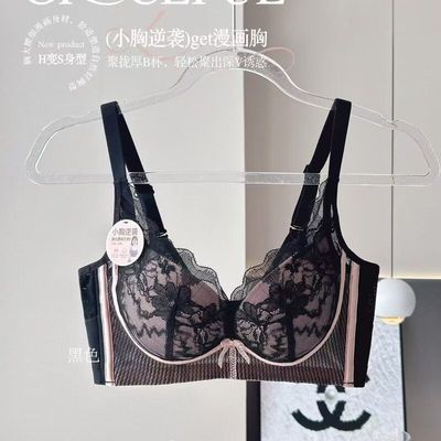 安芝娜聚拢款内衣6501无钢圈显大厚B杯小胸胸调整型收副乳文胸罩