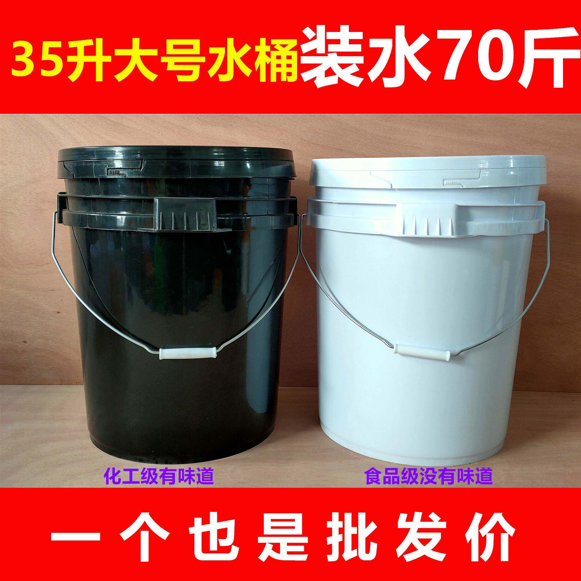 装粪桶带盖密封装水桶农用车载大号耐用超大储存塑料圆桶家用提桶