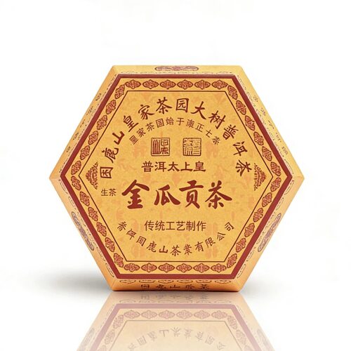 2013 年困鹿山皇家金瓜贡茶普洱太上皇生茶 2500g