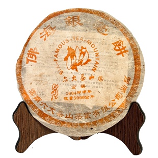 2004年六大茶山佛海银毫金奖班章云南勐海普洱茶生茶357g干仓正品