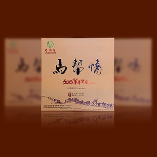 马帮情2015老马帮羊年生肖云南勐海班章普洱茶古树生茶1729g