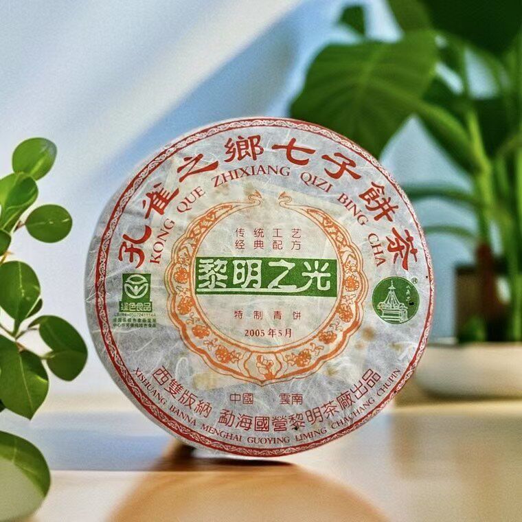 2005 年(501)首批黎明之光孔雀之乡七子饼布朗普洱茶生茶