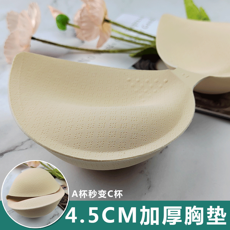 胸垫显胸大加厚小胸平胸专用文胸垫片内衣聚拢内衬海绵垫胸罩插片