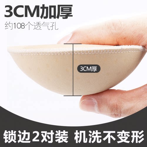 锁边耐用，透气舒适自然，机洗不变形不闷热