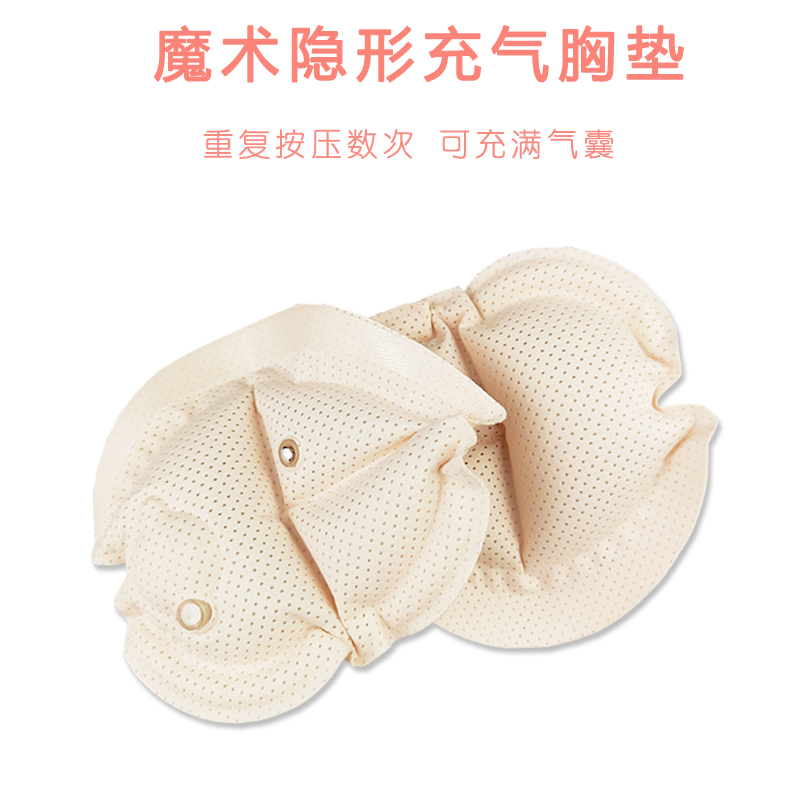 充气胸垫插片加厚聚拢上托小胸显大调整大小文胸内衣衬自粘贴泳衣