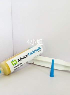 现货美国Advion Cockroach家用蟑螂药一窝端小强药饵剂杀虫剂30g