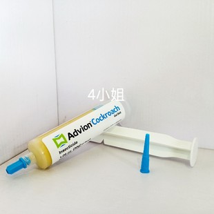 Cockroach家用蟑螂藥一窩端小強藥餌劑殺蟲劑30g 現貨美國Advion