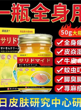 无校全免单进口配方【牛皮银消专用】 限时活动进行中！买二送一