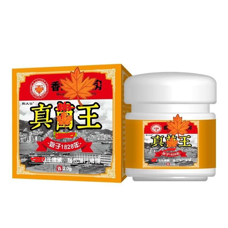 结节性皮肤顽固硬疙瘩身上起红斑疙瘩痘痘止痒外用痒疹膏