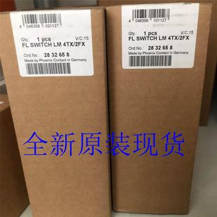 4TX2FX 2832658菲尼克斯原装 SWITCH