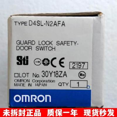 D4SL-N2AFA欧姆龙 OMRON 电磁锁定安全门开关全新原装未拆封