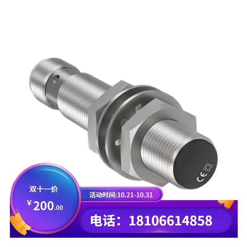 BCS001A+BCS D18T403-XXS30C-EP02-GZ01-002巴鲁夫Balluff传感器