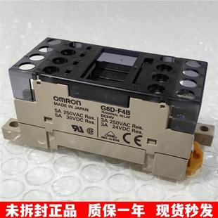 DC24终端继电器G6D系列 OMRON全新原装 F4B G6D 未拆封欧姆龙