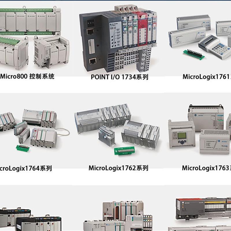 1756-OA16I 原装美国AB罗克韦尔PLC模块ControlLogix系