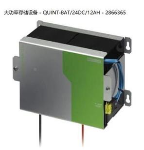 中菲尼克斯UPS电源2866365 费热卖 BAT24DC12AH电池 免邮 QUINT