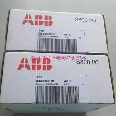 全新ABB模块AI810,AI830A,DP820,DCS备件DI811,DI8