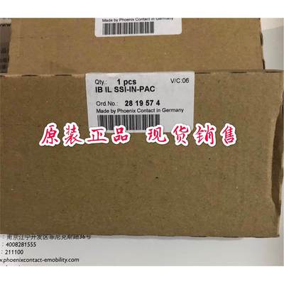 菲尼克斯 Inline功能模块 - IB IL SSI-IN-PAC - 2819574