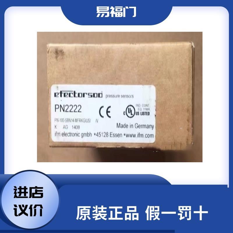 IFM德国易福门PN2222带显示屏的压力传感器原装