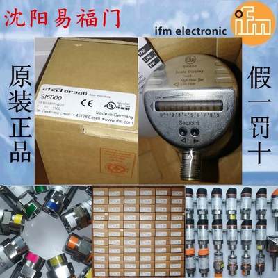 易福门SI5001，SI5007，SI6600，SI0550，SI6800全新，实物照