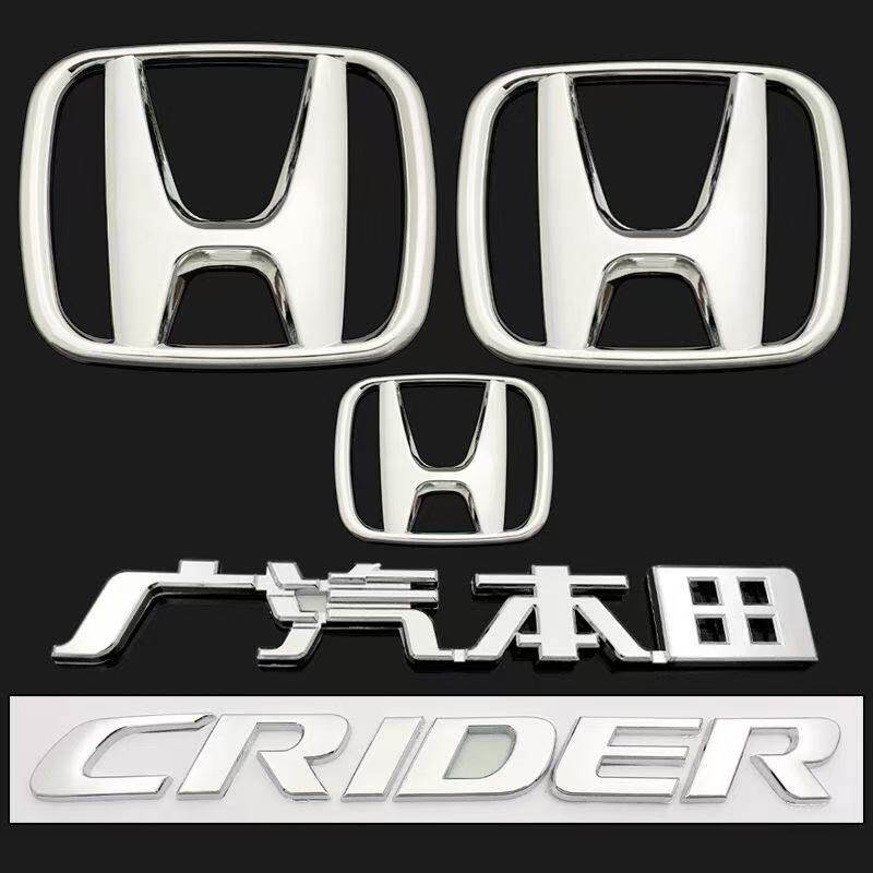 适用于凌派车标 前中网标前后车标 CRIDER后尾箱广汽本田英文标志