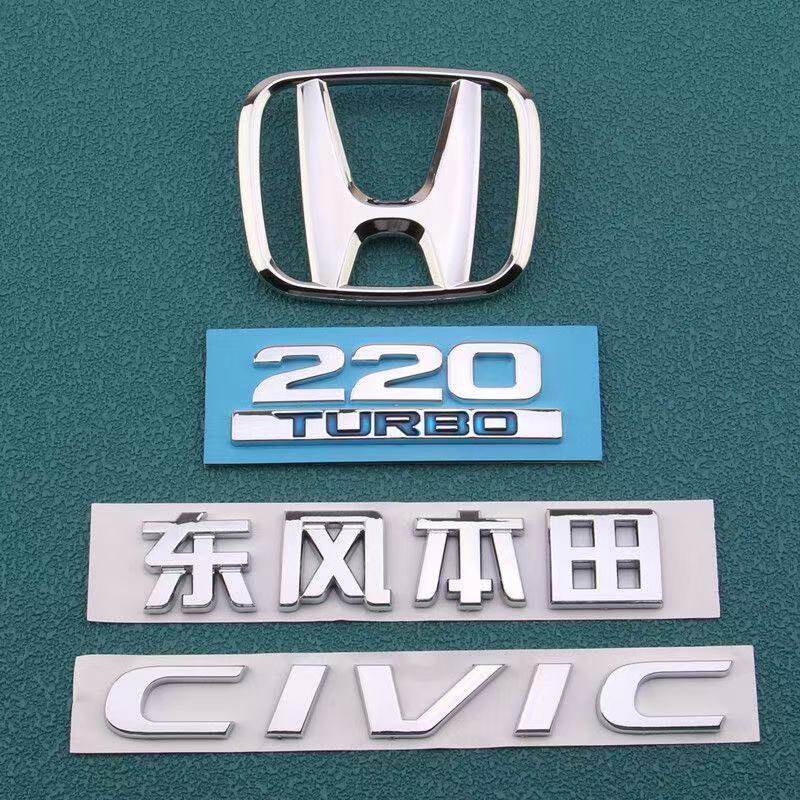 适用于十代本田思域改装前标后标中网标后尾箱标英文字母标CIVIC