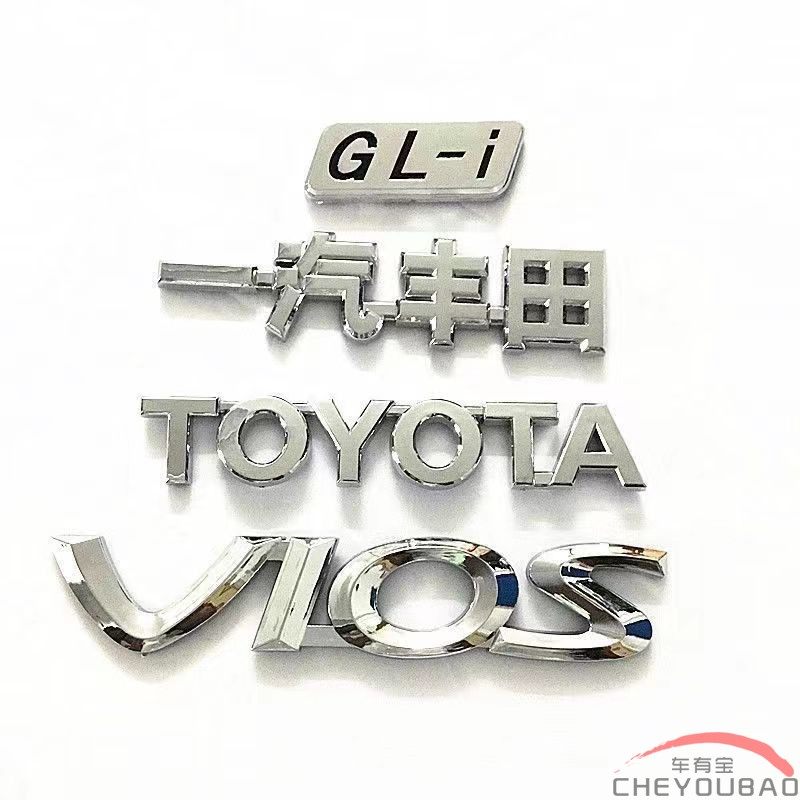 适用于天津一汽威乐威姿改装威驰VIOS字标贴GL-I字贴前后车标