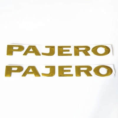 适用于帕杰罗三菱车标 PAJERO车标后标志 V73 PAJERO英文标尾箱标