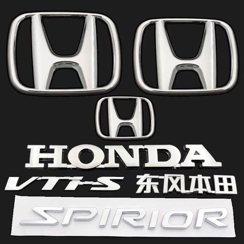 适用于东风本田思铂睿车标  VTIS英文字母标 前中网标后尾箱车标