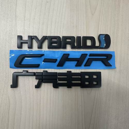 适用于奕泽CHR改装前后中网标后尾箱英文字母标混动HYBRID英文标
