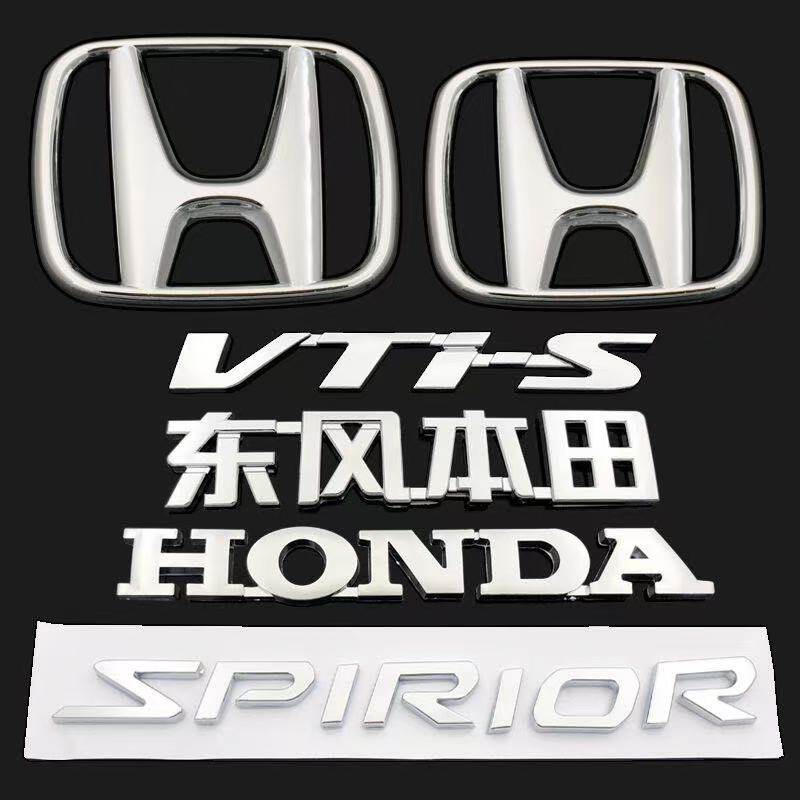适用于本田思铂睿改装前标后标中网标后尾箱车标VTI-S英文字母标