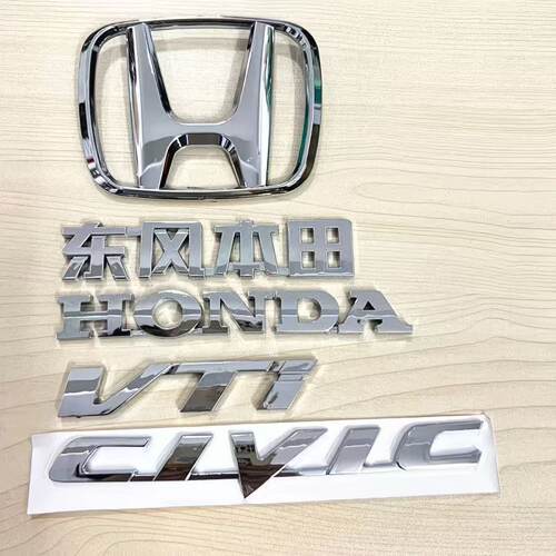 适用于九代八代思域改装前后标中网标 1.8后尾箱 CIVIC英文字母标