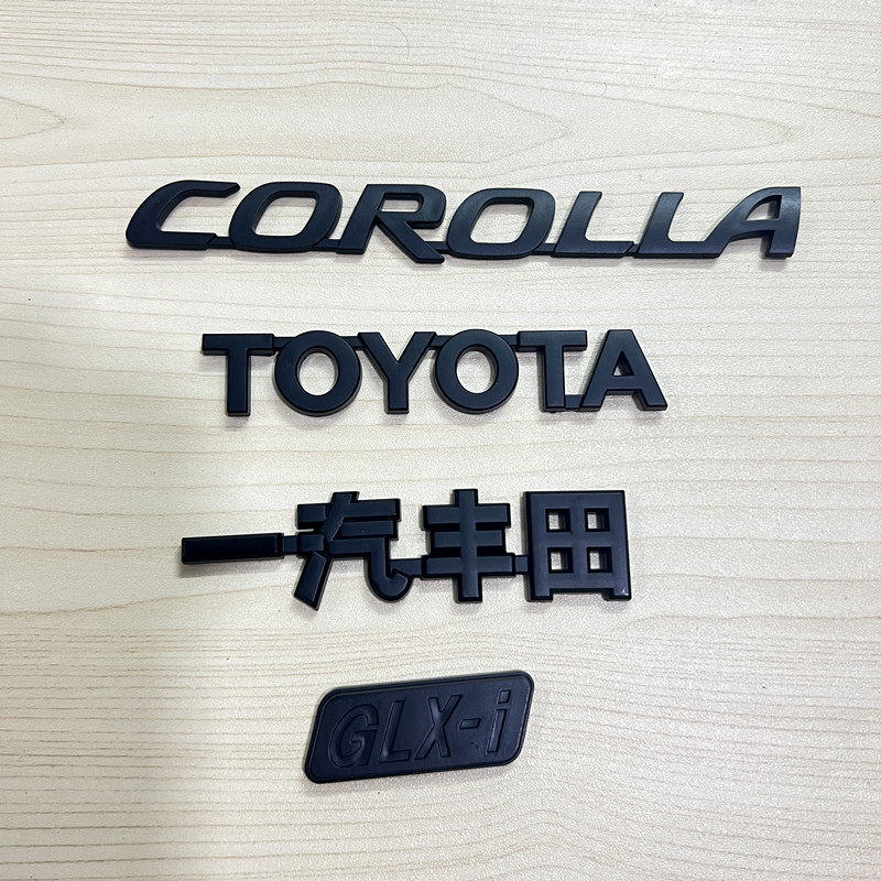 适用于黑武士尾标卡罗拉后标花冠ex卡罗拉黑车标前标雷凌中网标