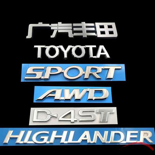 适用于15-21年汉兰达前后车标HIGHLANDER英文标AWD字母后尾箱车标