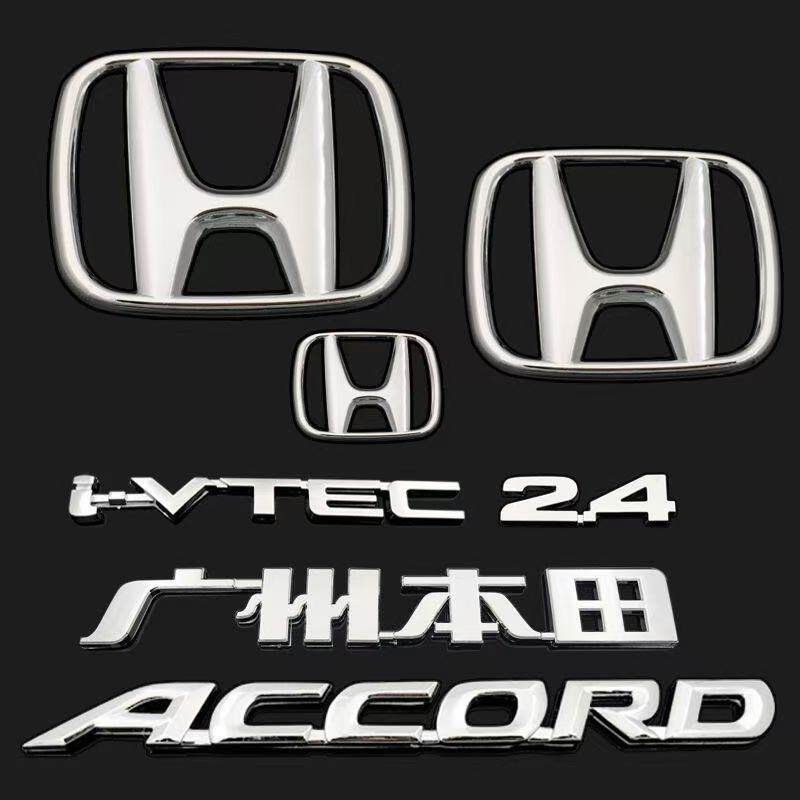 适用于本田7代半雅阁车标改装前标后标中网标后尾箱2.0 2.4英文标