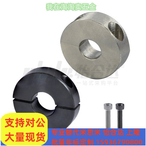 FAQ01 02 06-D6 8 10 12 13 15 16 20 25 30-B6 8 10 12 18固定环
