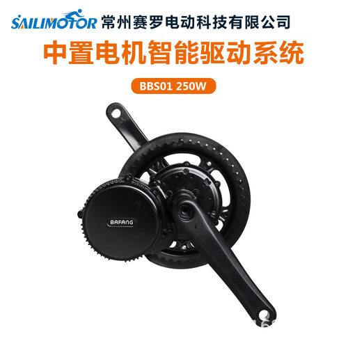 跨境 中置电机BBS01 250w彩屏仪表山地车改装套件