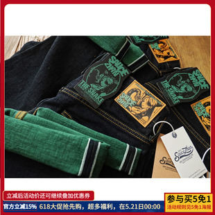 沾酱 赤耳绿染T307XX蛇年限定牛仔裤新疆棉47版型直筒牛仔裤 咔叽