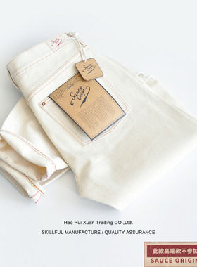 SAUCE ORIGIN 赤耳长裤 白胚彩点牛仔长裤 复古长裤子工装原浆牛