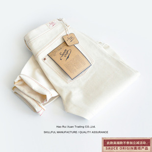 SAUCE ORIGIN 赤耳长裤 白胚彩点牛仔长裤 复古长裤子工装原浆牛