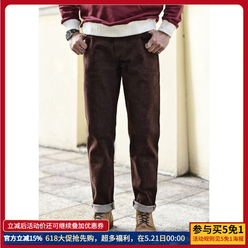 沾酱 新疆棉 茶棕微锥赤耳牛仔裤男 古董织机 丹宁 牛仔裤男 咔叽