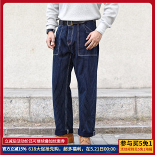 沾酱 工装拔染长裤男 赤耳牛仔复古阿美咔叽 美式工装条纹牛仔裤