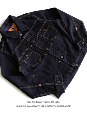 沾酱 赤耳 紫染兔年限定牛仔夹克男  阿美咔叽复古 工装外套上衣