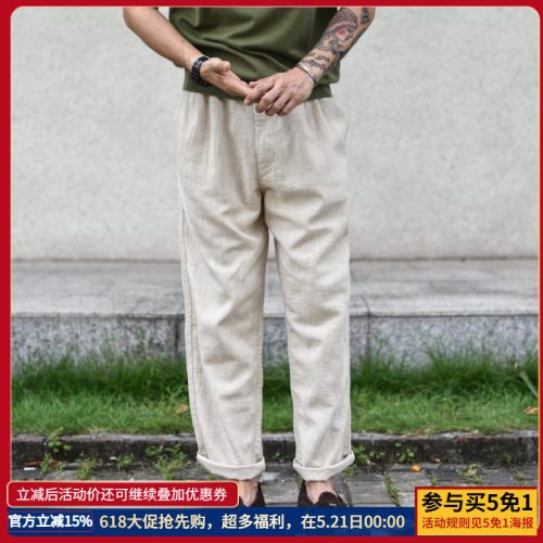 沾酱苎麻休闲裤男工装裤