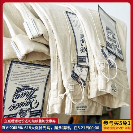沾酱onewash赤耳白牛 白胚牛仔长裤 赤耳复古长裤子工装 阿美咔叽