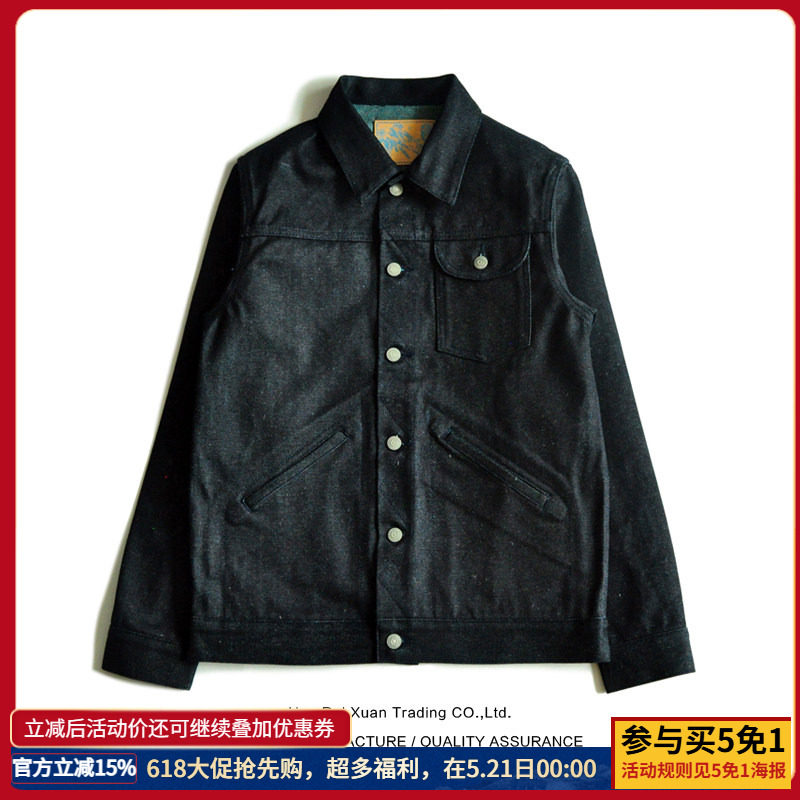 沾酱 棉麻彩棉527XX冬限定 赤耳牛仔夹克男 咔叽 秋季复古外套