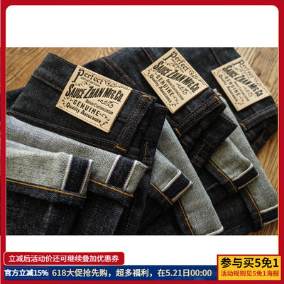 沾酱 slim boot cut修身322XX靴裤牛仔裤 赤耳原牛阿美咔叽喇叭裤