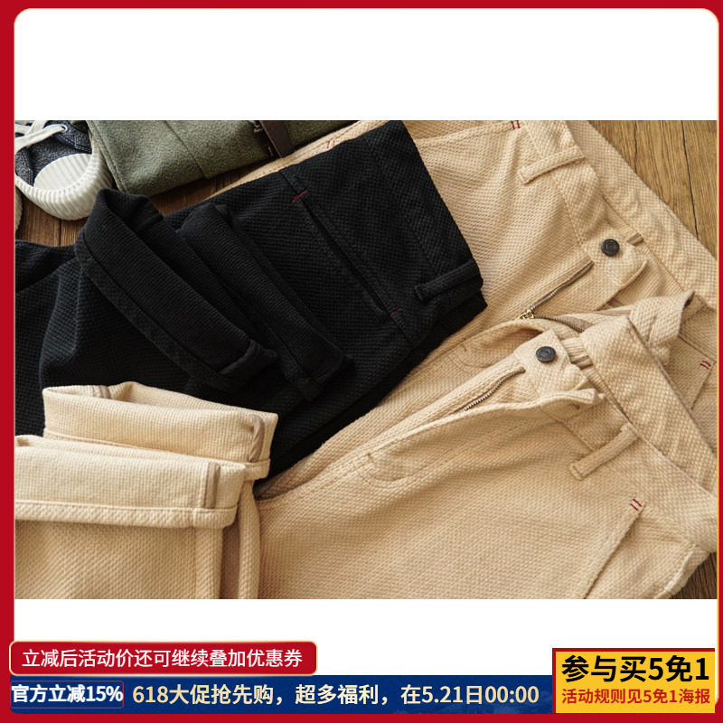 沾酱 特厚重磅刺子长裤男 剑道服面料复古工装休闲裤阿美咔叽裤子